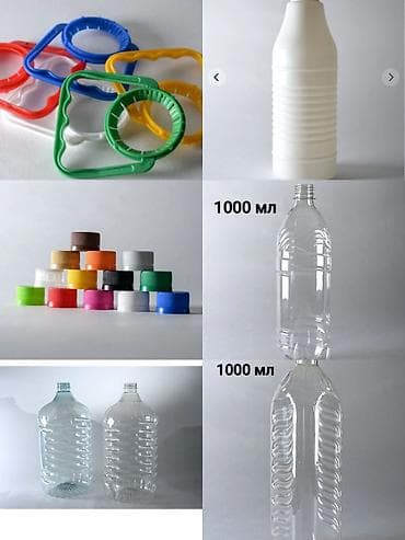 пластик алабыз: Канистра — 1