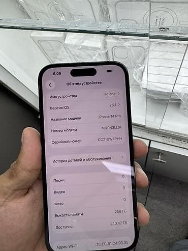 second tech: IPhone 14 Pro, 256 ГБ, Графит, 87 % — 5