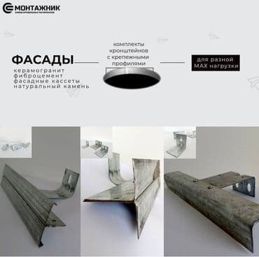 Профиль Т-образный предназначен для изготовления конструкций разного