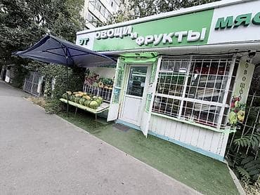 бизнем: Магазин «Овощи • Фрукты Продается право на аренду ( павильон не — 3