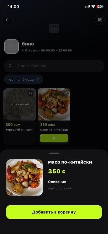 Услуги: Веб-сайты, Лендинг страницы, Мобильные приложения Android | Разработка, Доработка, Поддержка — 3