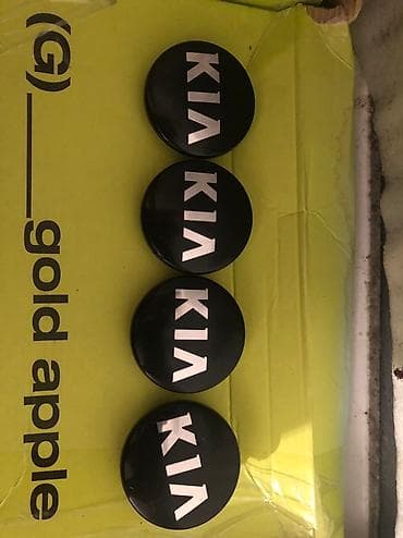 Колпачки заглушки ступичные от дисков Kia оригинал. Состояние идеал