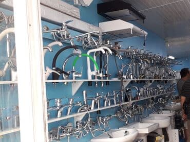 полиэтиленовые трубы цена в бишкеке: Сантехника .Аристон раковина унитаз ванна сантехника баардык туру бар — 2