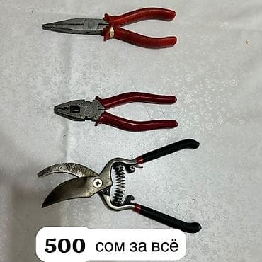 Мультитулы: Цена на фото Набор ручного инструмента. 1) Ножовки: - Три лучковые — 3