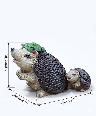 скульптуры: Декор для дома и сада, Декоративная фигура — 2