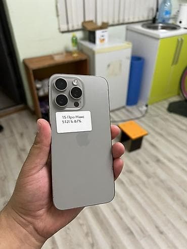pad 6s pro: IPhone 15 Pro Max, 512 ГБ, 87 % — 1