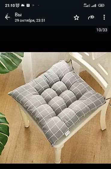 Чехлы для мягкой мебели: Чехлы на стулья - Эластичные чехлы для стульев с высокой спинкой — 7