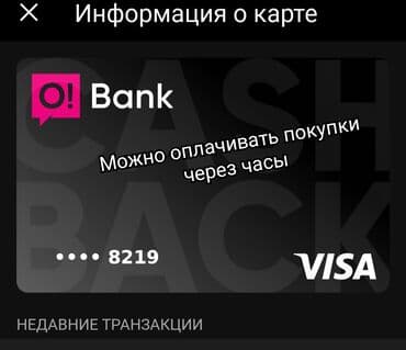 Акылдуу сааттар: Garmin Instinct 2 Solar — защищённые по военному стандарту США — 5