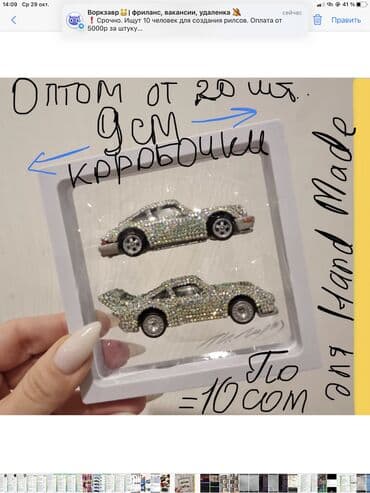 монеты разных стран: Шахматные фигурки- металлические пешки!!! Анимэ фигурки - брелки для — 30