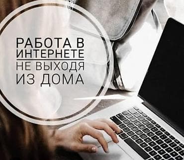 IT, компьютеры, связь: Пассивный доход кунуно 0,5$ -1$ тушот сразу телеграм жазгыла @mbocoup — 1