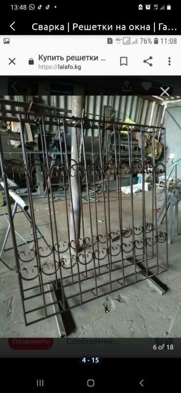 установка оконных решеток цена: Сварка | Решетки на окна — 8