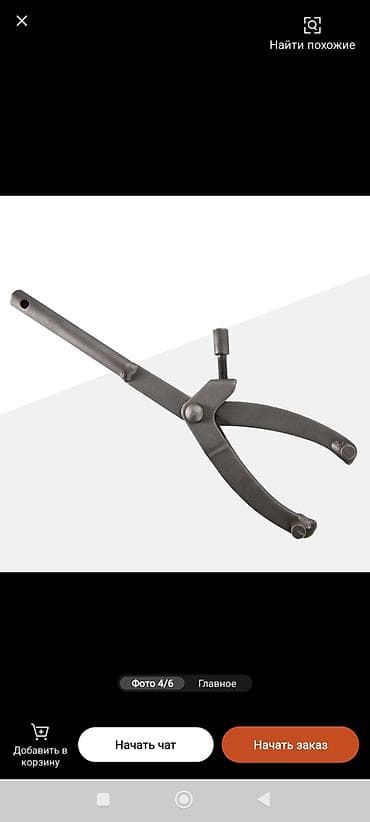 sk8 скутер: Жаңы, Акылуу жеткирүү — 5