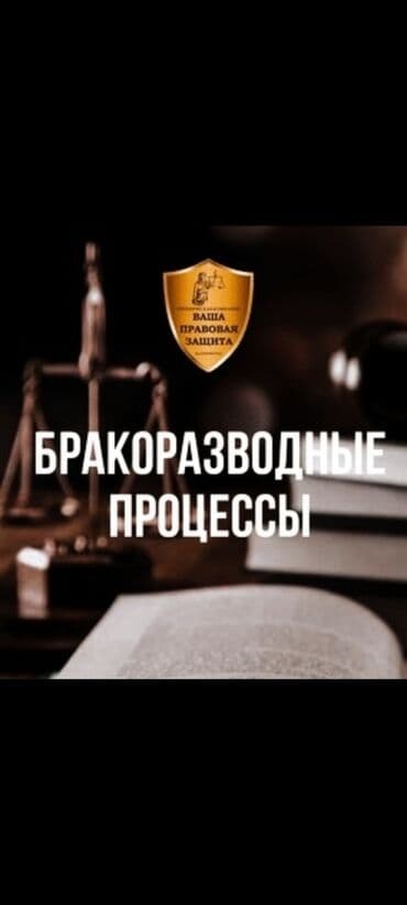 нотариус заверить документы цена бишкек: Юридические услуги | Гражданское право, Земельное право, Семейное право | Консультация, Аутсорсинг — 1