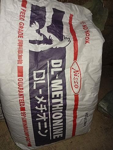 Айыл-чарба жаныбарлары: Кормовые добавки для животных и птицы (мешки)

по очень выгодной цене! — 3