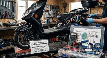 картинг электро: 📢 ТРЕБУЕТСЯ АВТОЭЛЕКТРИК / СПЕЦИАЛИСТ ПО ЭЛЕКТРОТРАНСПОРТУ Что нужно — 1