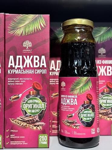 Выпечка, хлебобулочные изделия: Сироп из фиников «Аджва» Jannat, ОРИГИНАЛ, 250 г - Натуральный сироп — 1