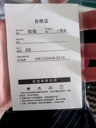 пиджаки женские бишкек: Пиджак, Блейзер, В полоску, Китай, M — 3