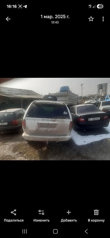 x5 e53: Dodge Caravan/Grand Caravan, белый минивэн, бензиновый. Автомобиль — 3