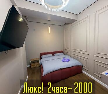 1 комната, Кондиционер, Интернет, Wi-Fi, Телевизор