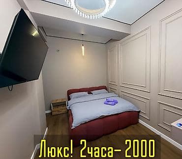 бишкек парк аренда: 1 бөлмө, Кондиционер, Интернет, Wi-Fi, Телевизор — 1