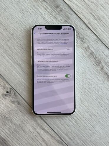 продам ноутбук бу: IPhone 14, Колдонулган, 128 ГБ, Ак, Кабель, Куту, 86 % — 3