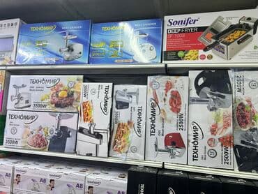 микравалновки: Блендер, миксер, Новый, Бесплатная доставка — 16