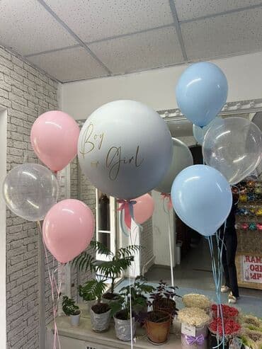 сколько стоят гелиевые шарики цифры: Организация мероприятий | Гелевые шары, Оформление мероприятий — 4