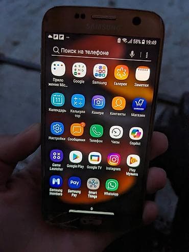 электронная книга по английскому языку 7 класс: Samsung Galaxy S7, цвет - Золотой, 1 SIM — 1