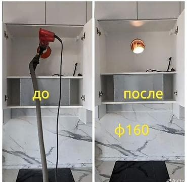Услуги: Алмазное бурение отверстий в бетоне, кирпиче и керамограните. - — 6