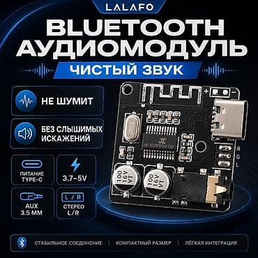 rush wave: Оригинал с лучшими характеристиками Весь диапазон без порчи качества! — 1