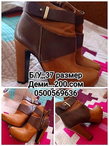 лабутены мужские бишкек: Женская обувь: 1) Красные босоножки на устойчивом каблуке - Материал — 3