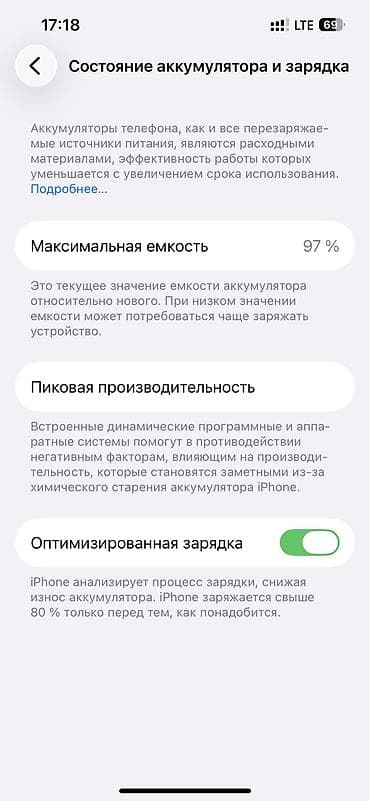 i3 9: IPhone 13 Pro, Б/у, 128 ГБ, Sierra Blue, Зарядное устройство, Защитное стекло, Чехол, 97 % — 2