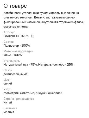 Платья: Gap оригинал Вся информация на последнем фото 68/74 см, 6/12 мес — 4