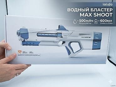 водяные бластеры: 🔥 Мощный Электрический Водяной Бластер MAX SHOOT (56 см) — Хит Лета — 2