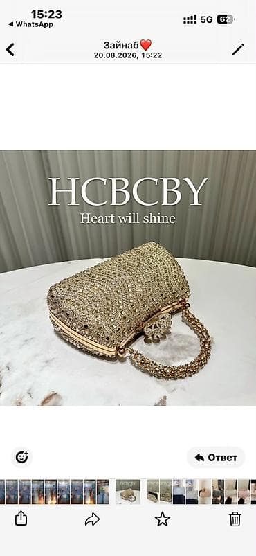 сумки клатчи: 👜 Женские клатчи — стильная деталь для любого образа! ✨ Элегантные — 3