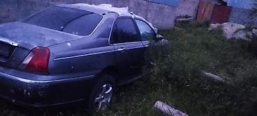 скупка авто: Rover 75: 2000 г., Седан — 5