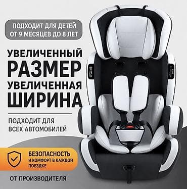 Автокреслолор: Автокресло, түсү - Кара, Жаңы — 1