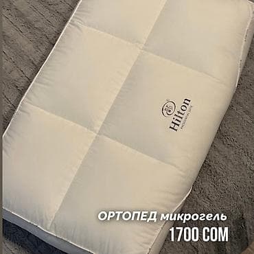 подушка из гречки: Постельное белье - 4800 сом Одеяло соевое двухспальное - 3800, Одеяло — 7