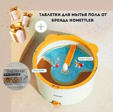 Нано швабра ✨ Мамы маленьких детей знают — чистота в доме нужна каждую
