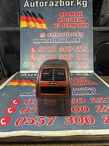 авторазборы: Подлокотник Mercedes-Benz, цвет - Черный, Б/у, Платная доставка, Самовывоз, Бесплатная доставка — 3