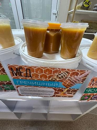 Жер-жемиштер: Мёд натуральный, без сахара и добавок. Прямиком с пасеки. 500с за кг — 3