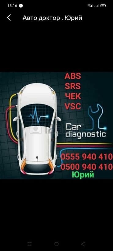 русификация корейских авто своими руками: Компьютерная диагностика и ремонт всех видов авто !!! На дилерском — 1