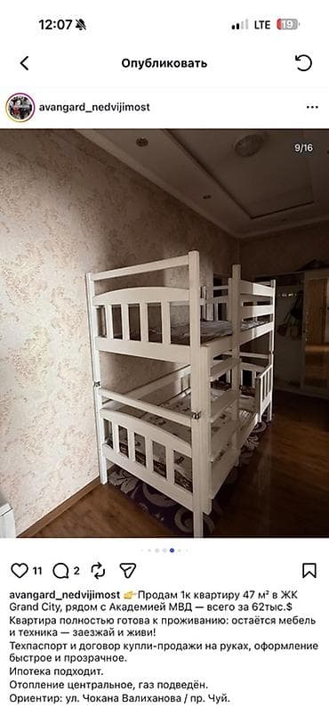 Продажа квартир: 1 комната, 47 м², Элитка, 9 этаж, Косметический ремонт — 5