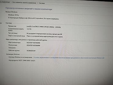 plus: Компьютер, Игровой, Б/у, Intel Core i5, HDD + SSD — 5