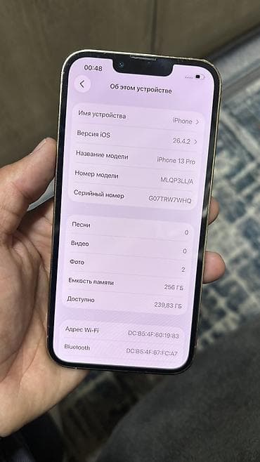 айфон 13 цена бишкек бу: IPhone 13 Pro, Колдонулган, 256 ГБ, 82 % — 2