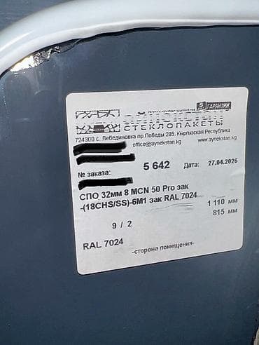 стол рабочий компьютерный: Офисный стол, Новый, Нерегулируемый, цвет - Черный, Прямоугольный — 5