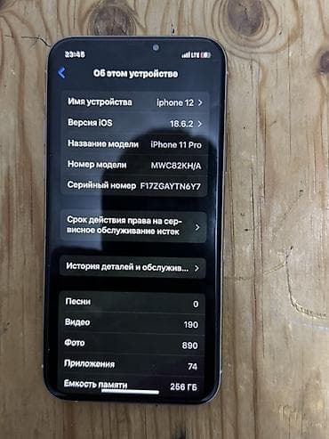 redmi note 8 128: IPhone 11 Pro, 256 ГБ, 69 % — 3
