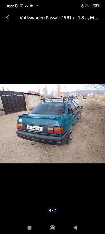купить газ 24 волга: Volkswagen Passat: 1991 г., 1.8 л, Ручные, Бензин, Седан — 4