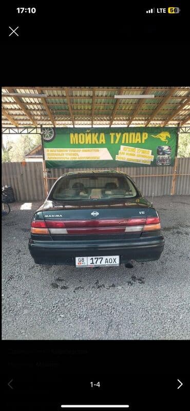 maxima j30: Продается ! Ниссан максима а32 Левый руль автомат без вложений Есть — 5