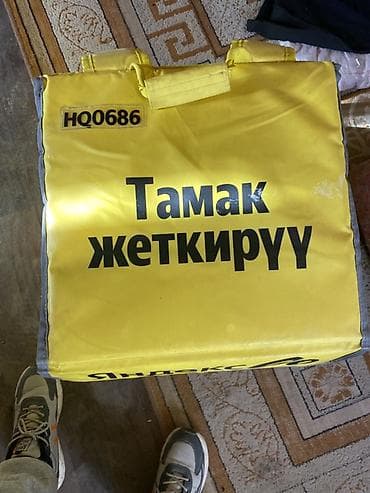пицца коробка: Термо-рюкзак/термосумка для курьеров Яндекс Go «Тамак жеткирүү» (еда — 1